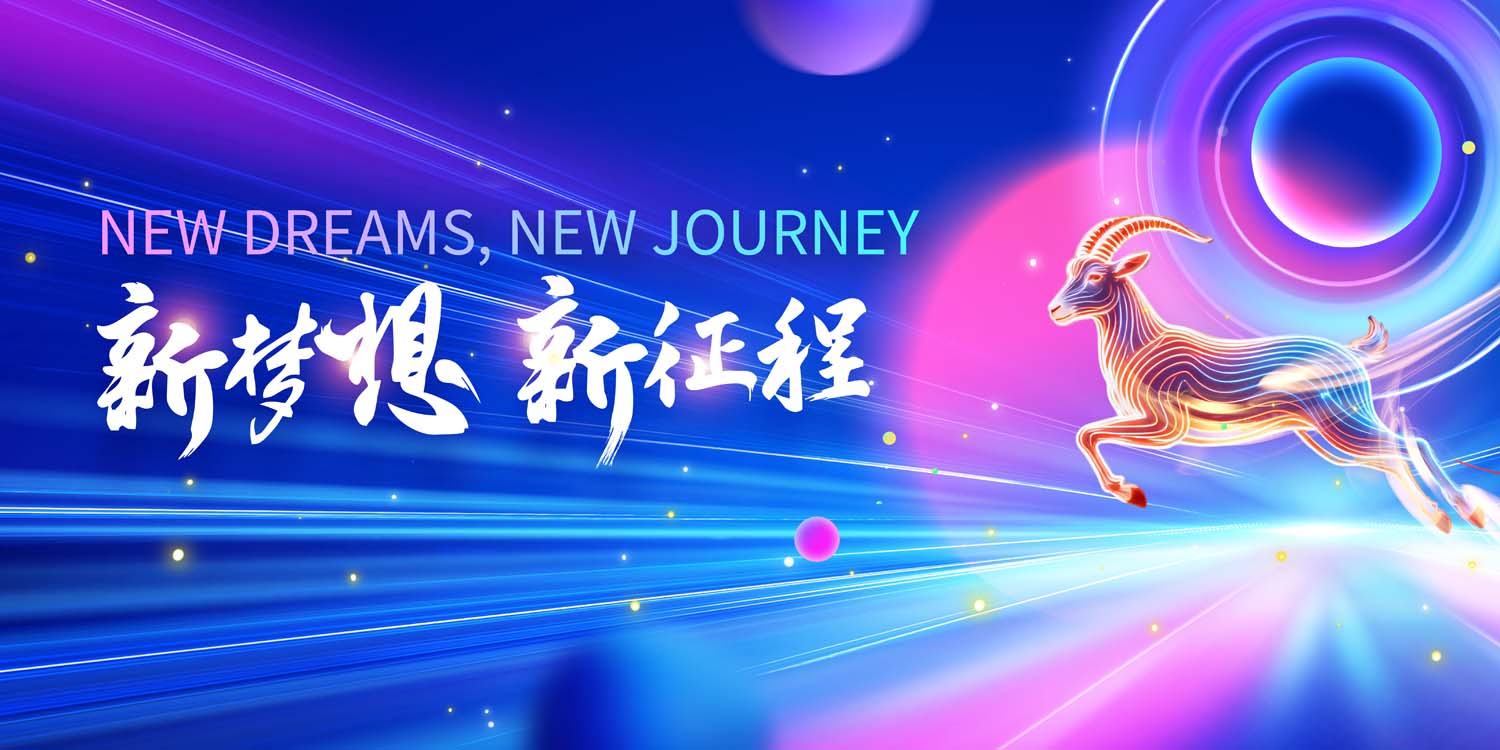 Phông nền sân khấu Tết Nguyên Đán 2027 (11)