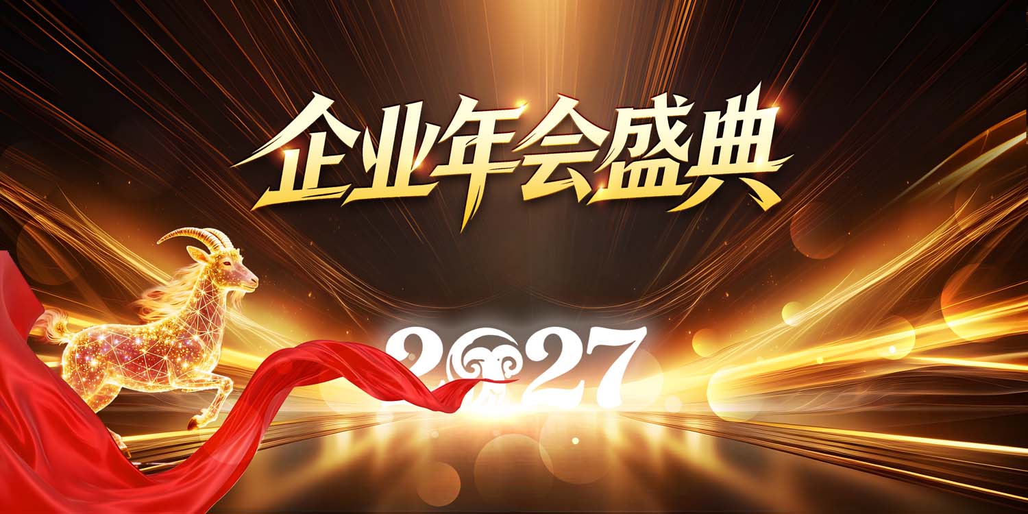 Phông nền sân khấu Tết Nguyên Đán 2027 (8)
