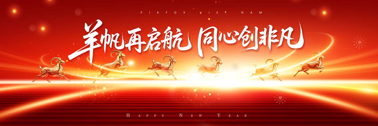 Phông nền sân khấu Tết Nguyên Đán 2027 (16)