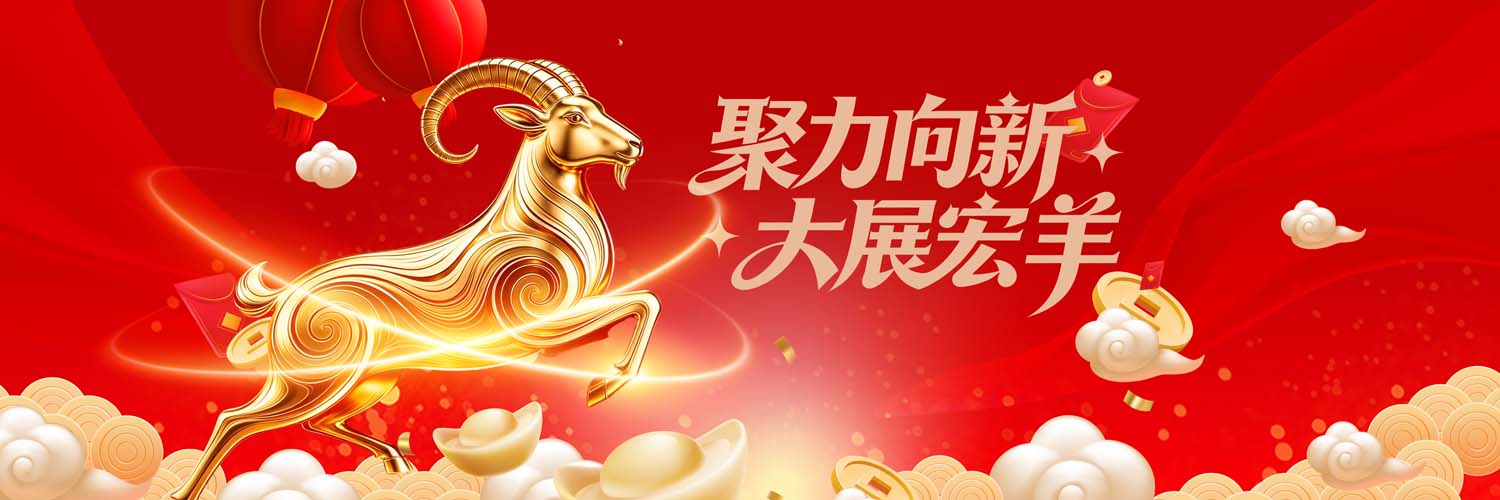 Phông nền sân khấu Tết Nguyên Đán 2027 (17)