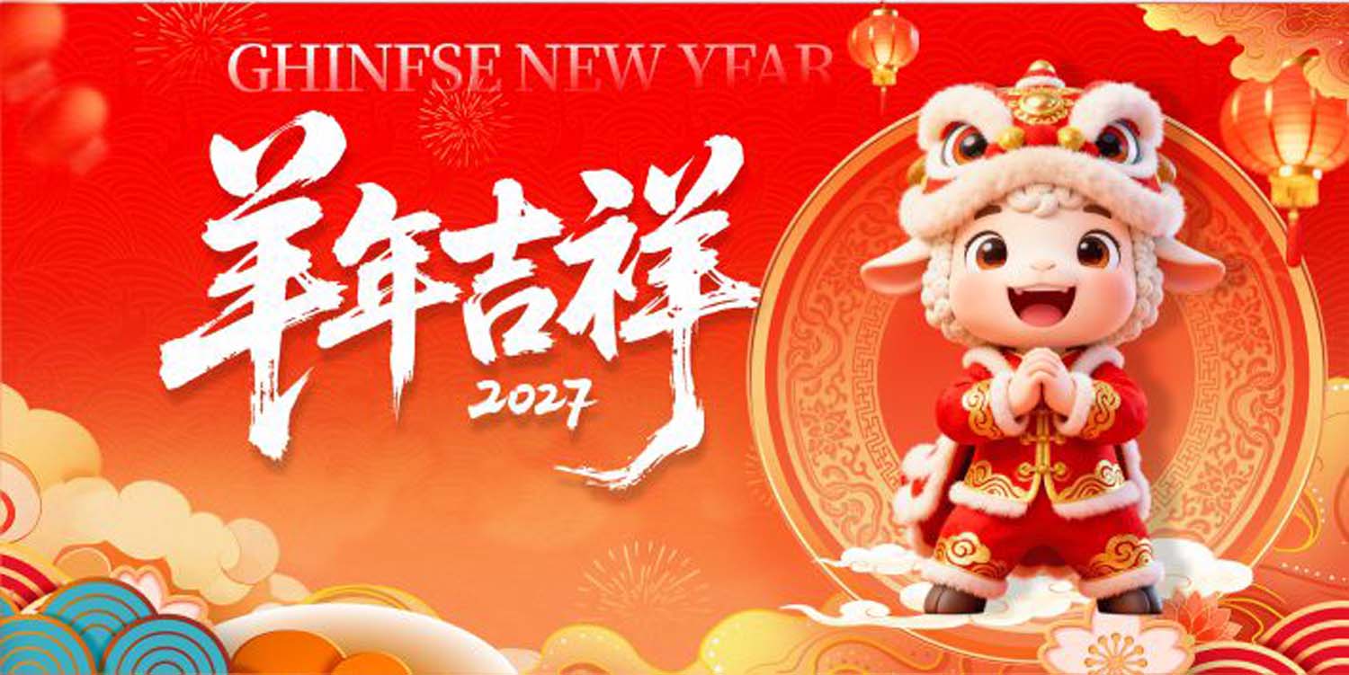 Phông nền sân khấu Tết Nguyên Đán 2027 (18)