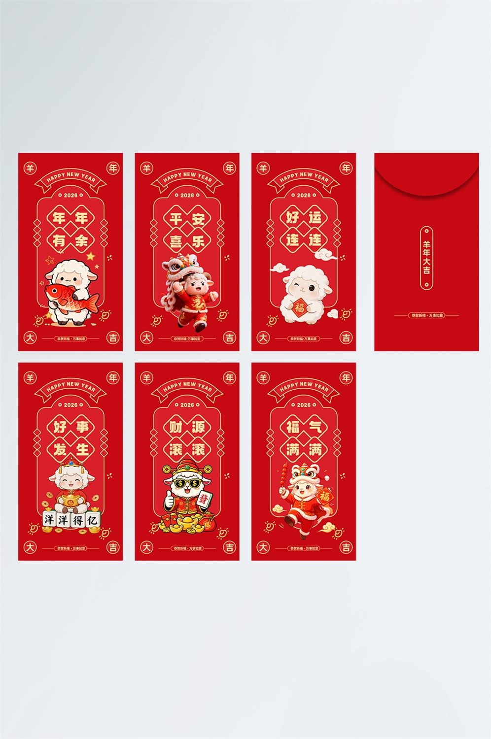 Phong bao lixi năm mới 2027 (1)