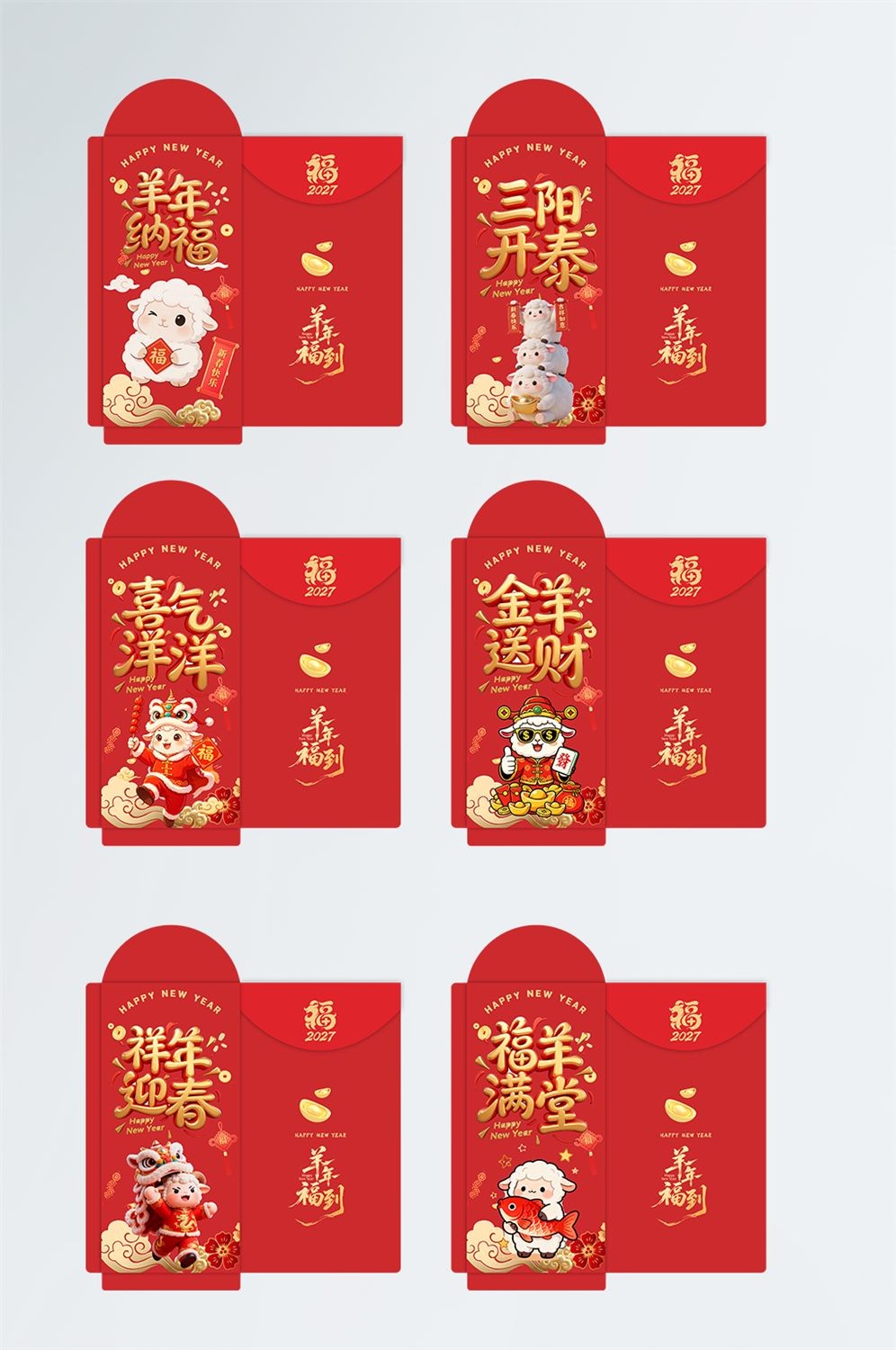 Phong bao lixi năm mới 2027 (3)