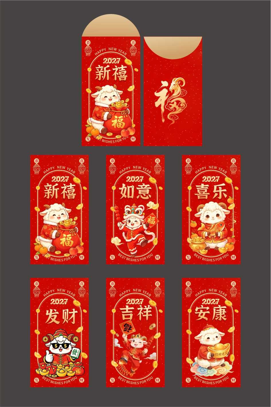 Phong bao lixi năm mới 2027 (6)