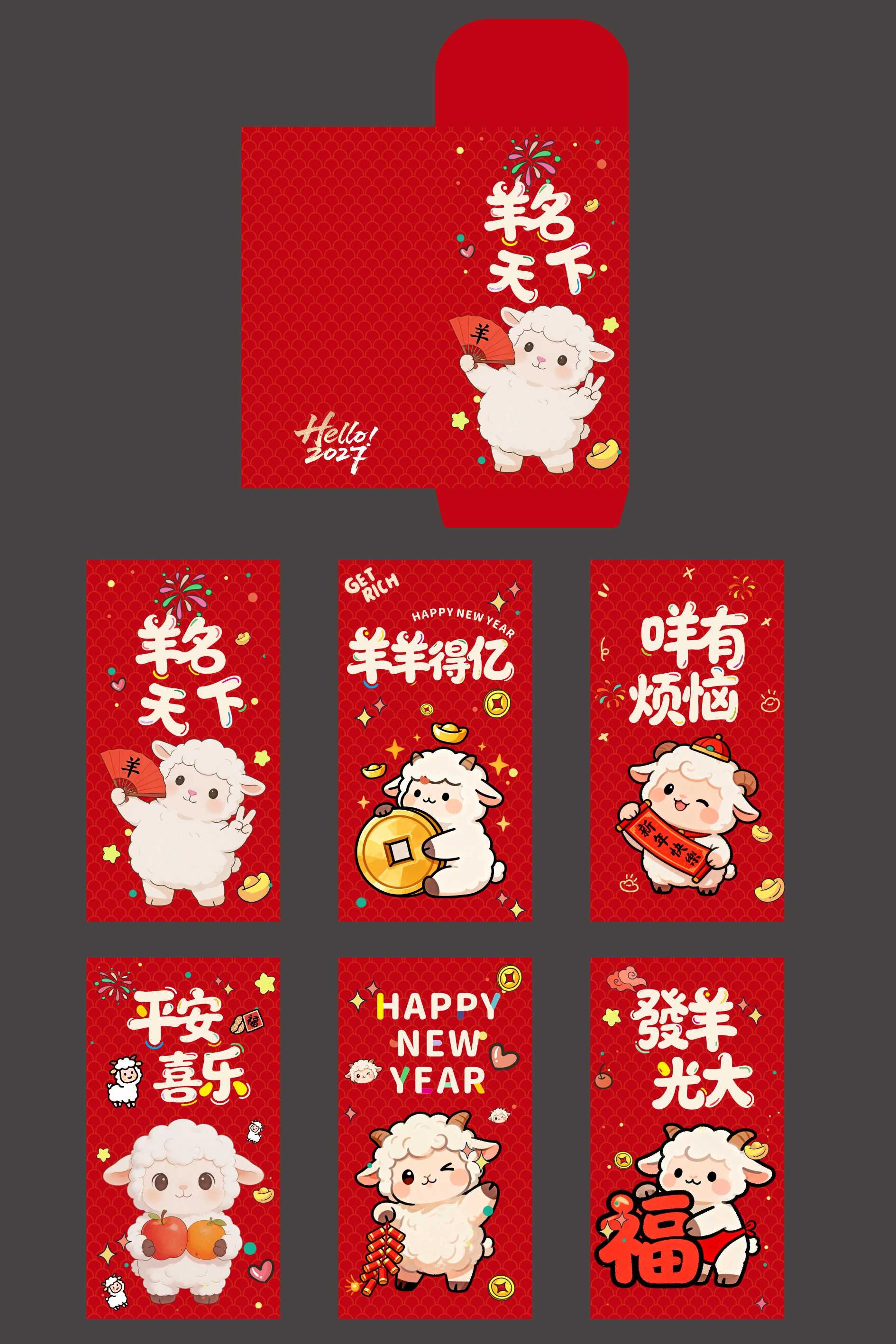 Phong bao lixi năm mới 2027 (7)